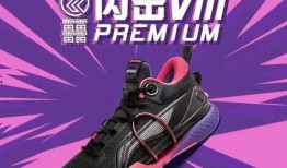 李宁最新篮球鞋爆料图,科技与时尚的完美融合，引领篮球鞋潮流新篇章”