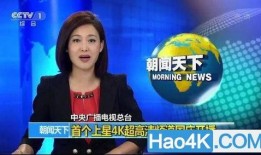 cctv中央一频道直播在线观看,CCTV中央一频道精彩内容不容错过